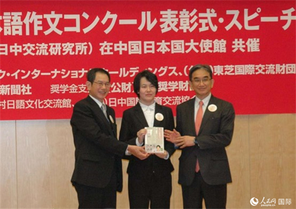日本駐華大使垂秀夫（右一）、日本僑報社總編輯段躍中（左一）和趙志琳同學(xué)合影留念。人民網(wǎng)記者 陳建軍攝