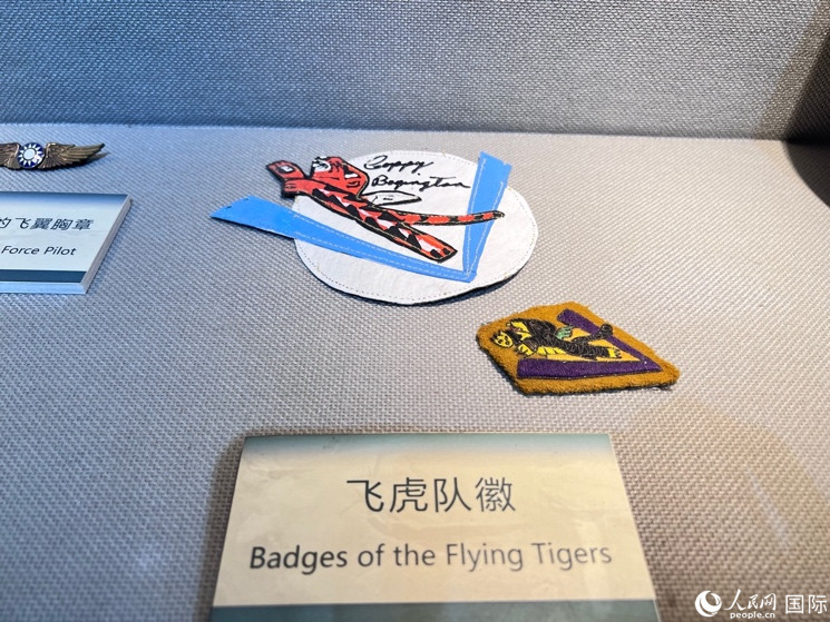 昆明市博物館展示的飛虎隊隊徽。 人民網(wǎng) 趙瞳攝