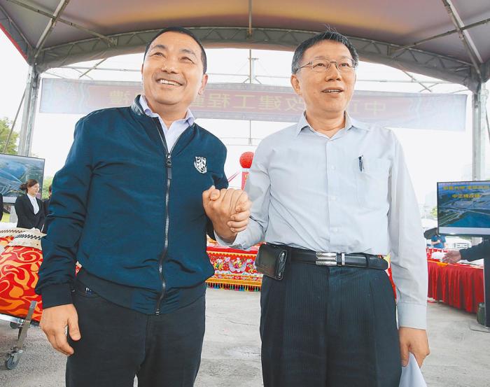 資料圖：侯友宜與柯文哲。圖片來源：臺灣中時新聞網(wǎng)
