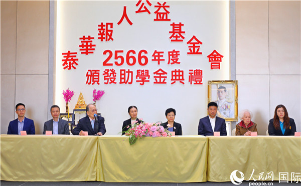 圖為“泰華報(bào)人公益基金會(huì)”副主席林宏致歡迎辭。人民網(wǎng)記者 白元琪攝