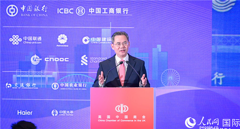 中國駐英國大使鄭澤光致辭。人民網(wǎng) 郭錦標攝