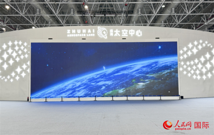 珠海太空中心是珠海市為發(fā)揮中國(guó)航展品牌效應(yīng)和帶動(dòng)效應(yīng)而打造的“永不落幕的航展”。人民網(wǎng)記者 張麗鷗攝