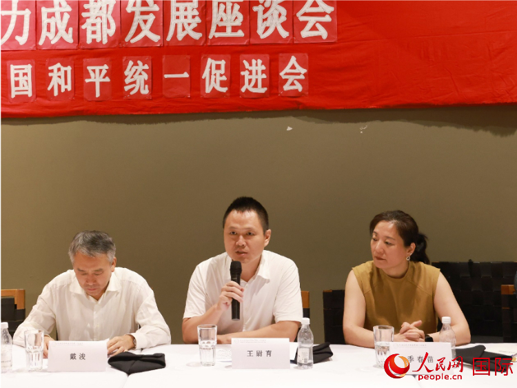 中國(guó)駐里約總領(lǐng)館副總領(lǐng)事王尉育（中）在座談會(huì)中致辭。人民網(wǎng)記者 陳海琪攝