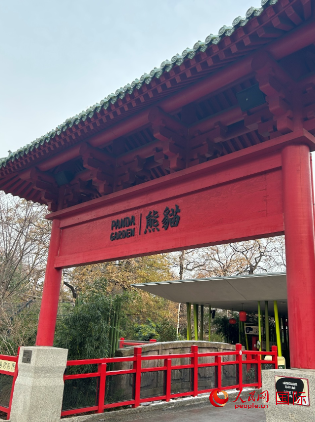 柏林動(dòng)物園的熊貓館，占地約5500平方米。人民網(wǎng)記者 徐馨攝