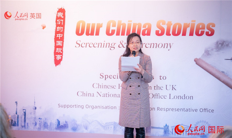 王云參贊致辭。人民網(wǎng) 郭錦標攝