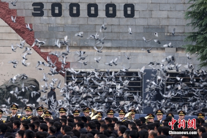 12月13日是第十個南京大屠殺死難者國家公祭日。當(dāng)天上午，南京大屠殺死難者國家公祭儀式在侵華日軍南京大屠殺遇難同胞紀(jì)念館舉行。圖為國家公祭儀式現(xiàn)場。<a target='_blank' href='/'><p  align=