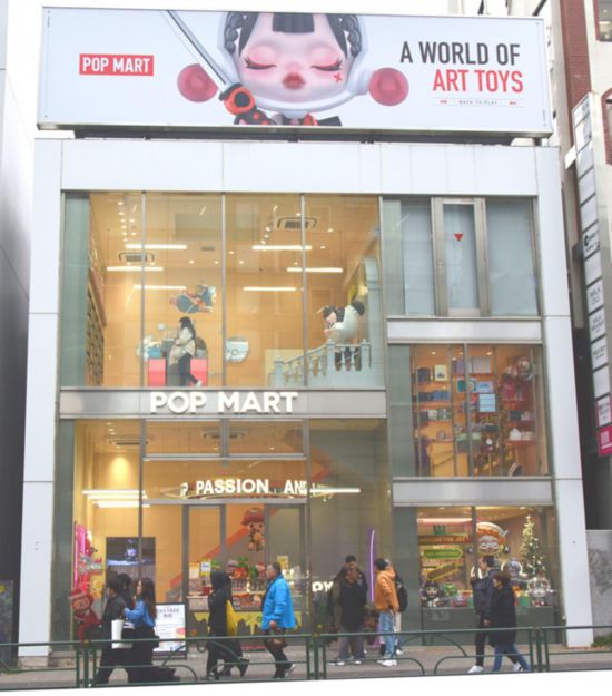 12月11日，在東京原宿拍攝的泡泡瑪特日本首家門(mén)店。記者 胡曉格 攝