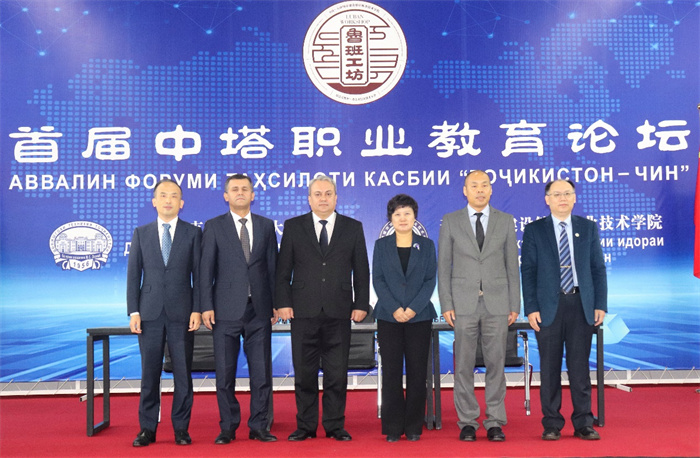 嘉賓合影。天津城市建設管理職業(yè)技術學院供圖