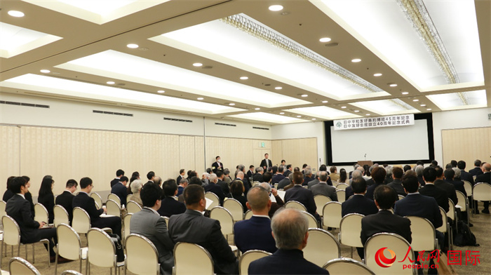 11日下午，紀念中日和平友好條約締結45周年暨日中友好會館成立40周年的慶?；顒釉跂|京舉辦。人民網 許可攝
