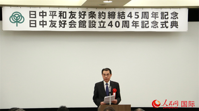 中國駐日本大使吳江浩致辭。人民網 許可攝