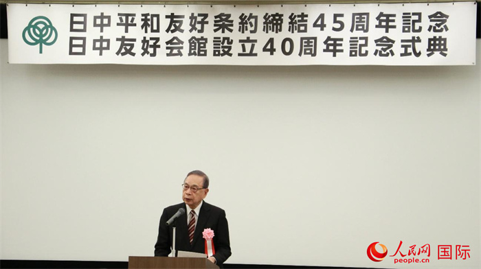 日中友好會館會長代行宮本雄二致辭。人民網 許可攝