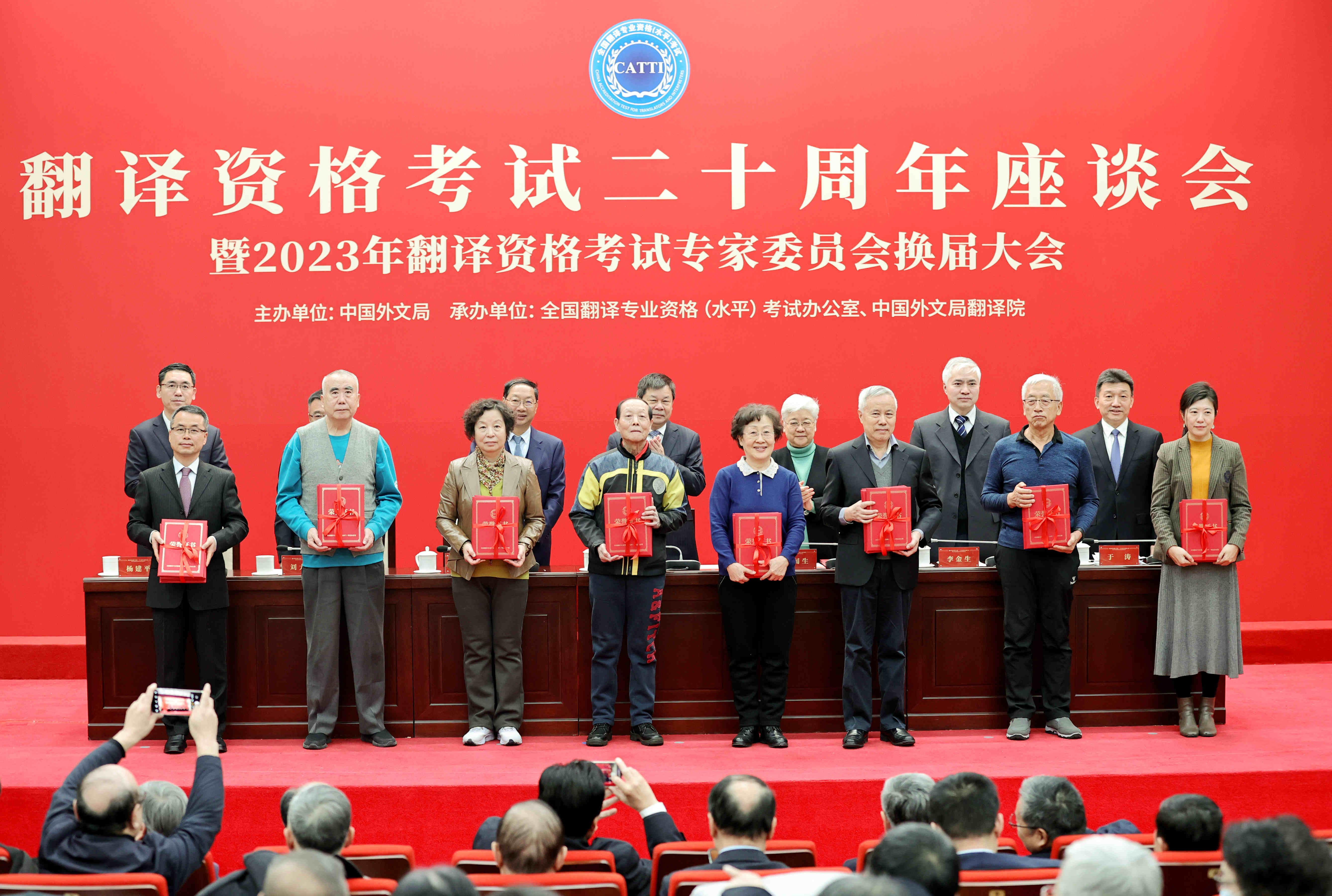 為受表彰的翻譯資格考試專家代表頒發(fā)榮譽(yù)證書。中國外文局供圖