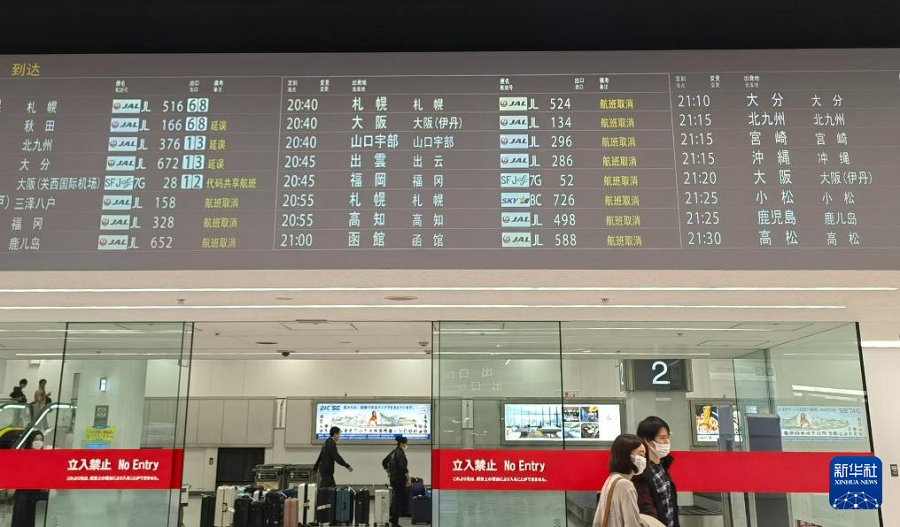 1月2日，在日本東京羽田機(jī)場(chǎng)，受兩機(jī)碰撞起火事故影響，日本國(guó)內(nèi)航班大范圍延誤或取消。新華社記者 胡曉格 攝