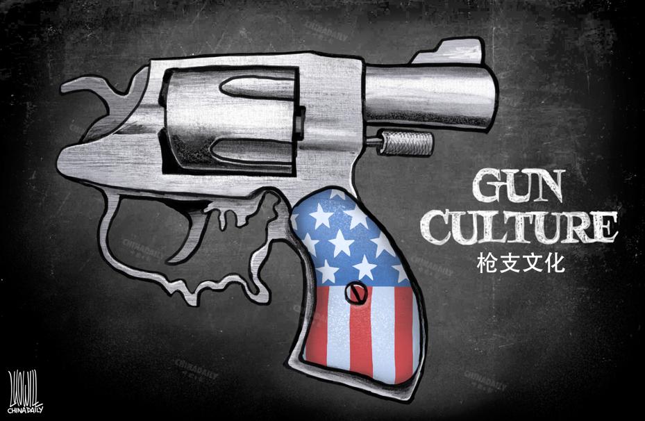 槍支暴力屢禁不止，恰恰是美國槍支文化釀苦果。（來源：中國日?qǐng)?bào) 作者：羅杰）