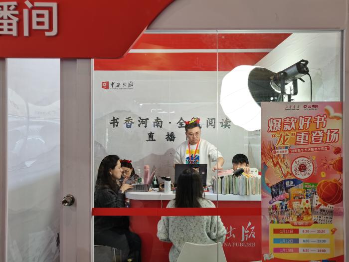 主播正在介紹圖書。上官云 攝
