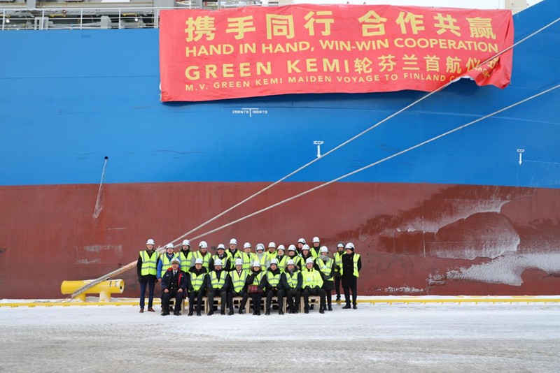 1月15日，在凱米港口拍攝的中遠(yuǎn)海運“Green Kemi”輪。記者 陳靜 攝
