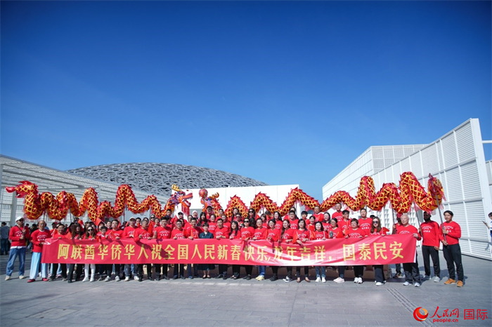阿聯(lián)酋華僑華人傳遞新春祝福。人民網(wǎng) 塔里克·易卜拉欣攝