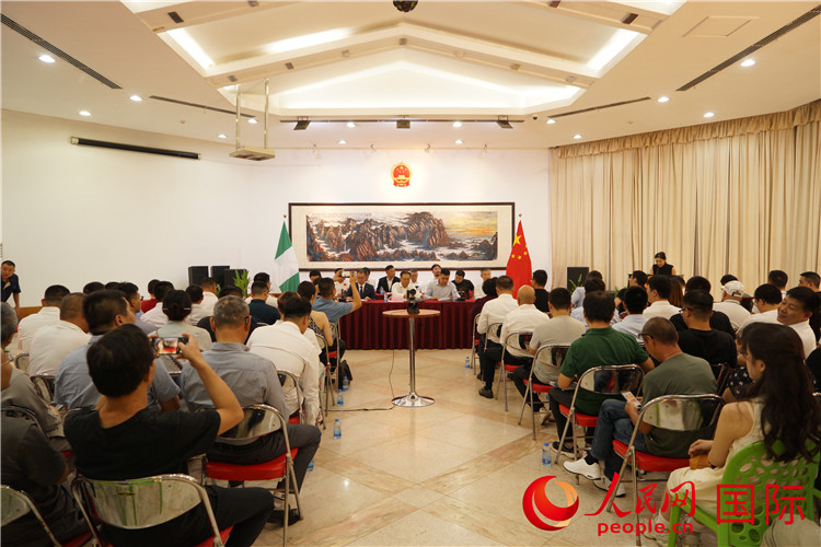 尼日利亞中國礦業(yè)聯(lián)合會2023年年會現(xiàn)場。人民網(wǎng)記者 姜宣攝