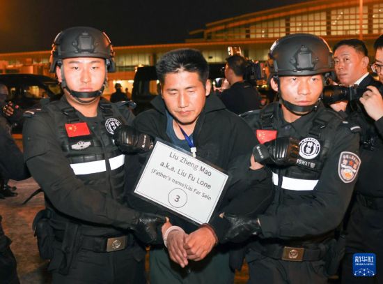 1月30日，在緬甸內(nèi)比都國際機(jī)場，緬甸警方依法向我公安機(jī)關(guān)移交緬北重大犯罪嫌疑人劉正茂。新華社記者 殷剛 攝