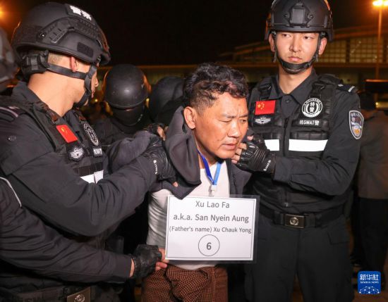 1月30日，在緬甸內(nèi)比都國際機(jī)場，緬甸警方依法向我公安機(jī)關(guān)移交緬北重大犯罪嫌疑人徐老發(fā)。新華社記者 殷剛 攝