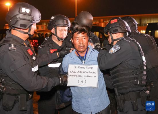 1月30日，在緬甸內(nèi)比都國際機(jī)場，緬甸警方依法向我公安機(jī)關(guān)移交緬北重大犯罪嫌疑人劉正祥。新華社記者 殷剛 攝