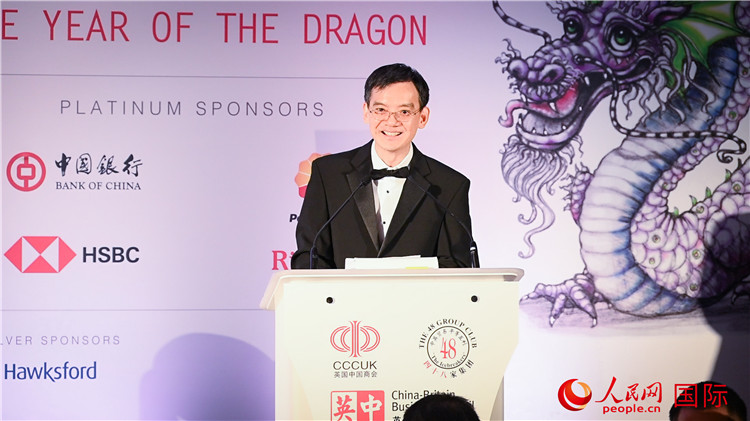 英國中國商會會長、中國銀行倫敦分行行長方文建致辭。人民網(wǎng) 郭錦標(biāo)攝