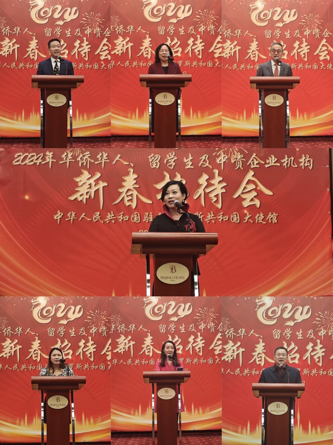 在白華僑華人、中資企業(yè)機(jī)構(gòu)、教師和留學(xué)生代表發(fā)言。駐白俄羅斯使館供圖