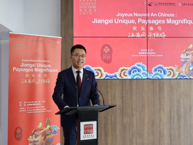 拉巴特中國(guó)文化中心主任劉琛罡致辭。陳芷珊攝