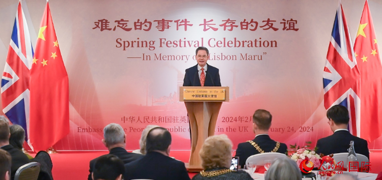 中國(guó)駐英國(guó)大使鄭澤光致辭。人民網(wǎng) 郭錦標(biāo)攝