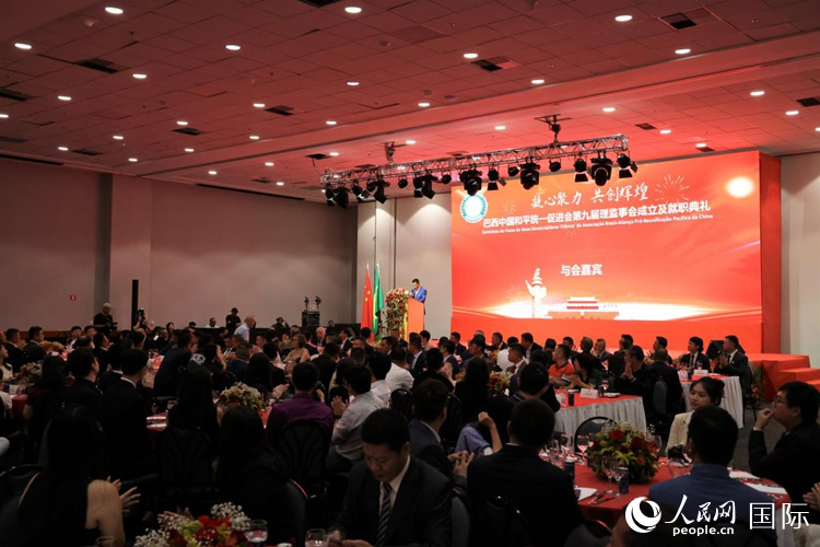 巴西和統(tǒng)會第九屆理監(jiān)事會就職典禮當?shù)貢r間2月24日晚在里約熱內盧舉行，圖為就職典禮現(xiàn)場。人民網(wǎng)記者 時元皓攝