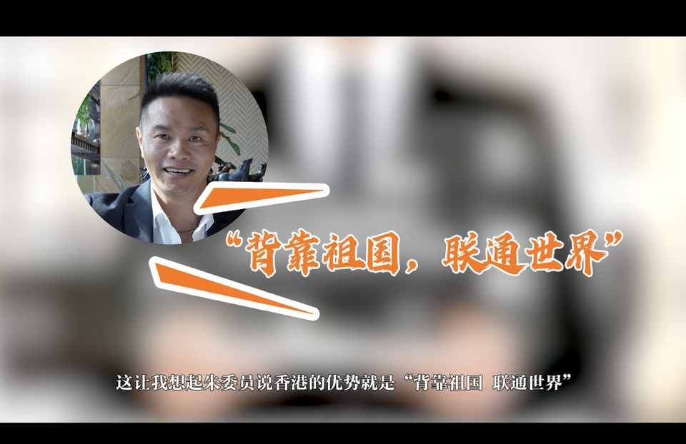 外媒唱衰中國經(jīng)濟？看政協(xié)委員如何證偽_fororder_Screenshot 2024-03-09 at 23.38.33