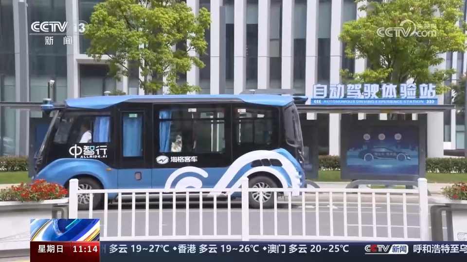前沿技術(shù)催生新產(chǎn)業(yè)、新模式、新動能 科技創(chuàng)新滿足百姓美好生活新期待