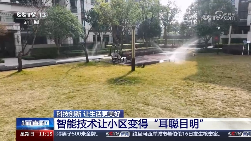 前沿技術(shù)催生新產(chǎn)業(yè)、新模式、新動能 科技創(chuàng)新滿足百姓美好生活新期待