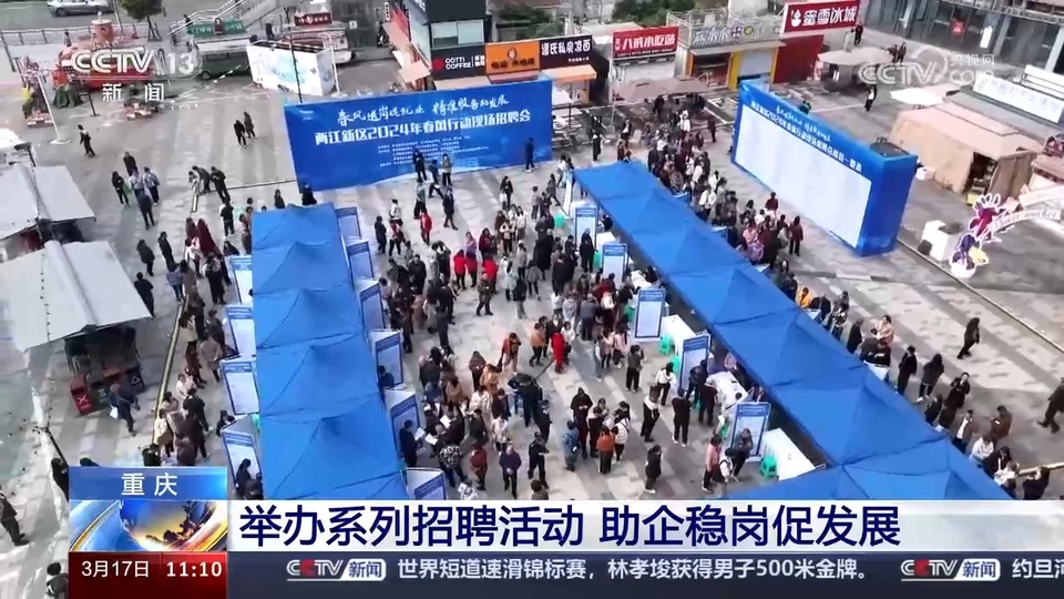 企業(yè)訂單漲 用工需求旺 系列招聘活動全力穩(wěn)就業(yè)、保用工、促發(fā)展