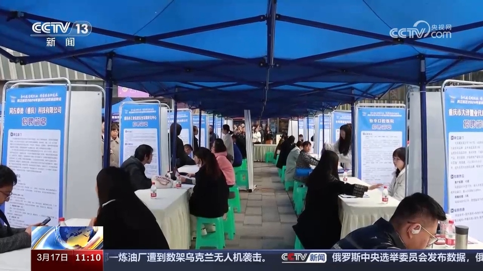企業(yè)訂單漲 用工需求旺 系列招聘活動全力穩(wěn)就業(yè)、保用工、促發(fā)展