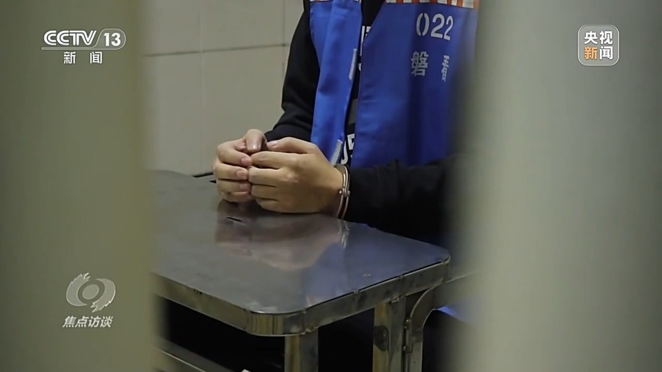 焦點(diǎn)訪談丨警惕老騙術(shù)新“馬甲”！ 起底民族資產(chǎn)解凍類詐騙套路