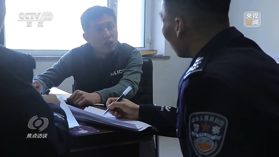 焦點(diǎn)訪談丨警惕老騙術(shù)新“馬甲”！ 起底民族資產(chǎn)解凍類詐騙套路