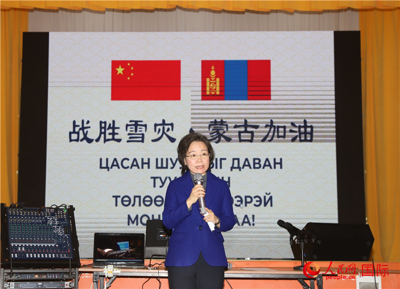 3月18日，沈敏娟大使致辭。人民網(wǎng)記者 霍文攝