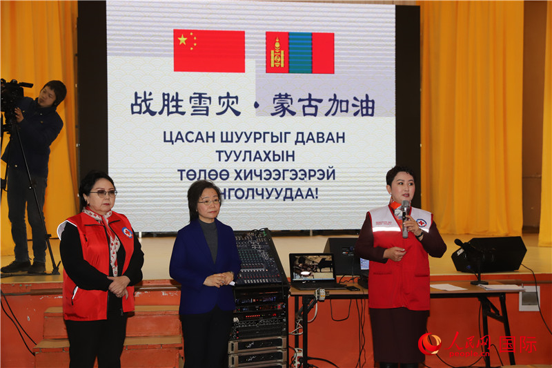 3月18日，巴特策策格（右）外長致辭。人民網(wǎng)記者 霍文攝