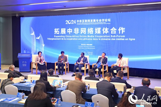  圓桌討論環(huán)節(jié)。人民網(wǎng)記者 陳博攝