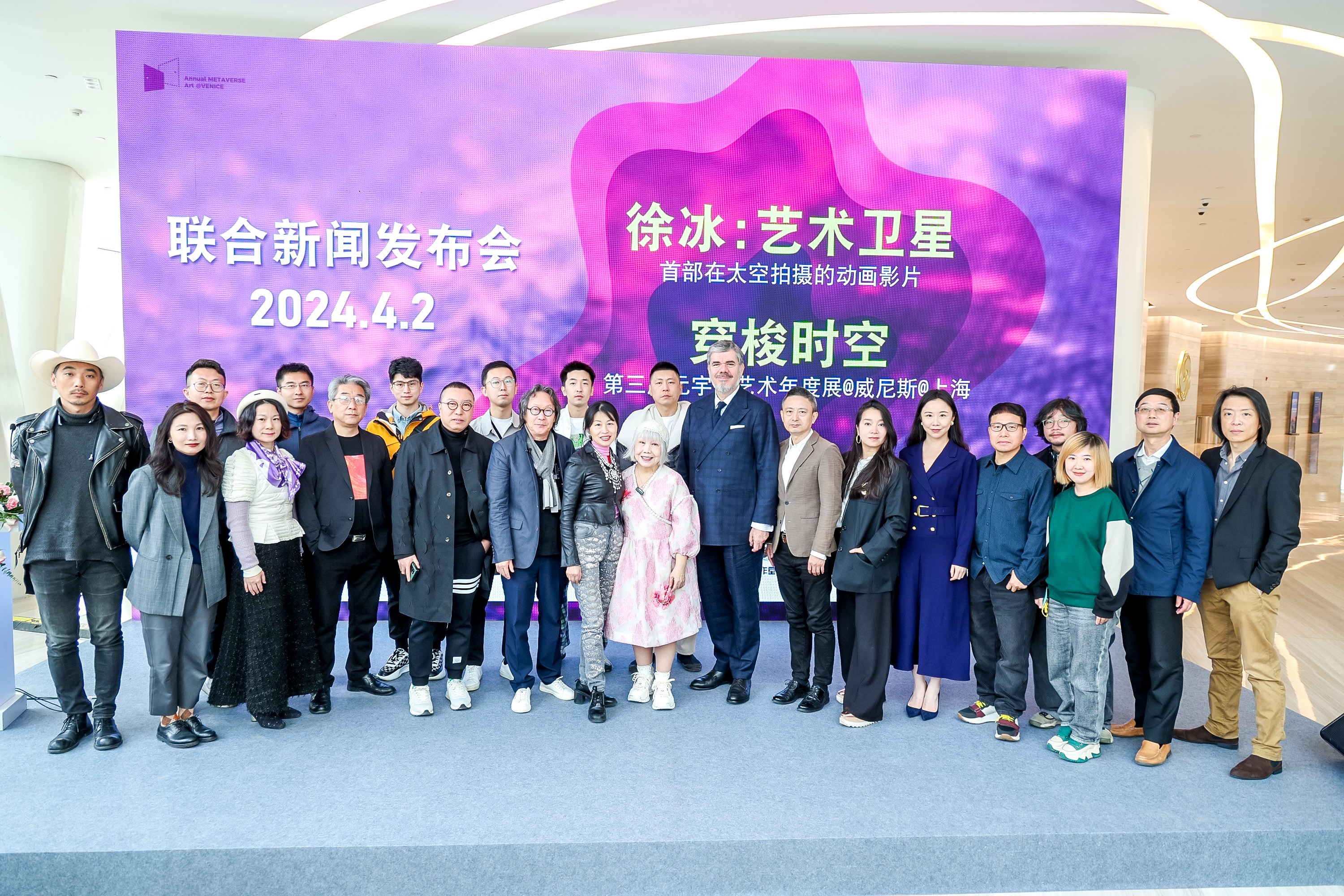 圖4：徐冰、陸蓉之?dāng)y兩大藝術(shù)展覽亮相威尼斯發(fā)布會(huì)（圖片：鳳凰中心）