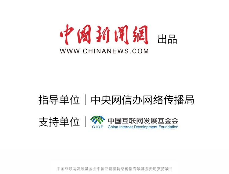 中國正能量丨他們是身邊的英雄，他們是時(shí)代的脊梁