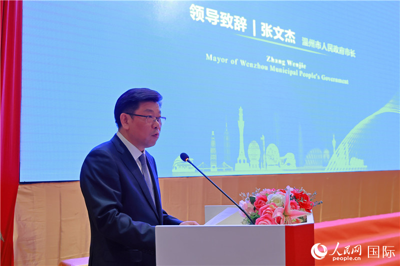 溫州市市長(zhǎng)張文杰致辭。人民網(wǎng)記者 白元琪攝