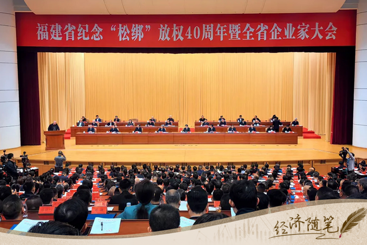 經(jīng)濟隨筆丨松綁！重讀55位廠長經(jīng)理的那封呼吁信