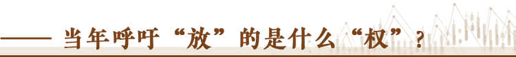 經(jīng)濟隨筆丨松綁！重讀55位廠長經(jīng)理的那封呼吁信