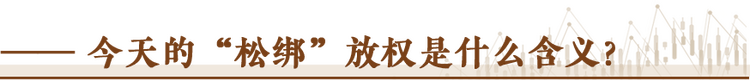 經(jīng)濟隨筆丨松綁！重讀55位廠長經(jīng)理的那封呼吁信