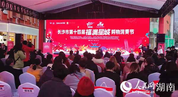 啟動儀式現(xiàn)場。人民網(wǎng) 劉賓攝