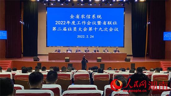 會(huì)議現(xiàn)場(chǎng)。人民網(wǎng) 吳茜薇攝