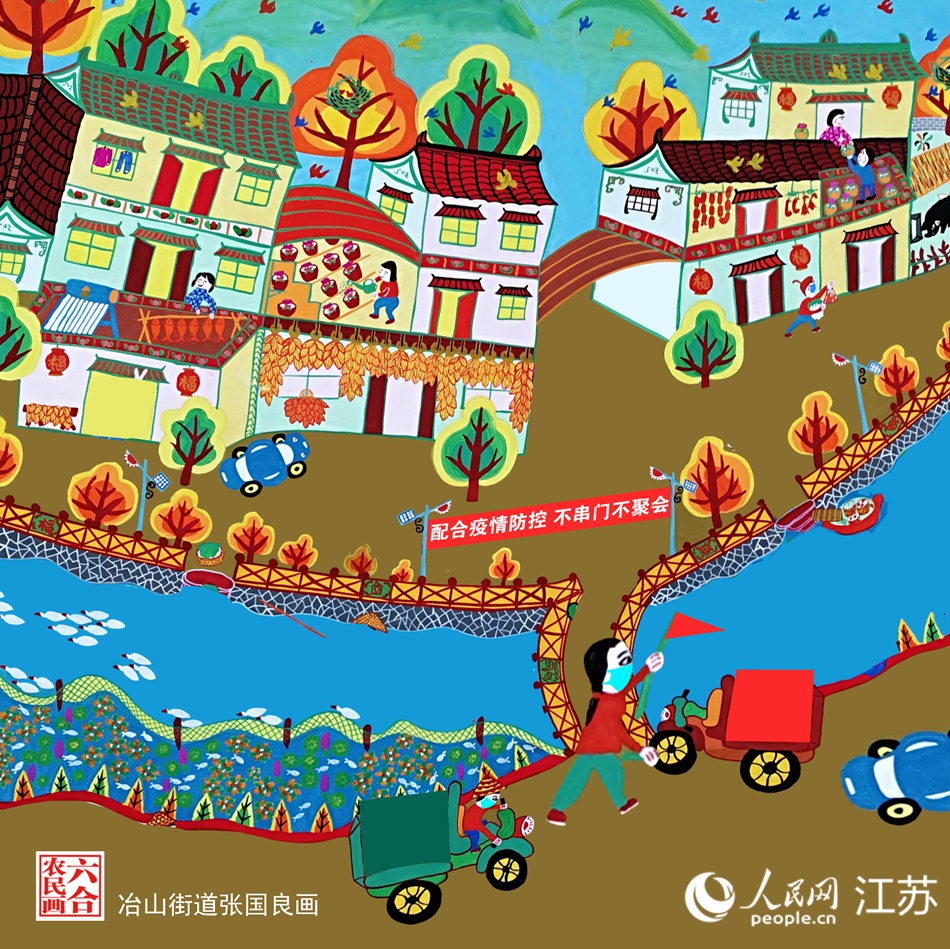 生活慢下來(lái)，防疫快起來(lái)。張國(guó)良畫(huà)