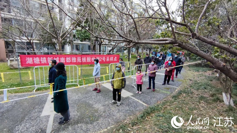 湖塘鎮(zhèn)黨員干部定點(diǎn)、定人、定崗、定責(zé)保障核酸檢測(cè)有序進(jìn)行。 武進(jìn)區(qū)委宣傳部供圖